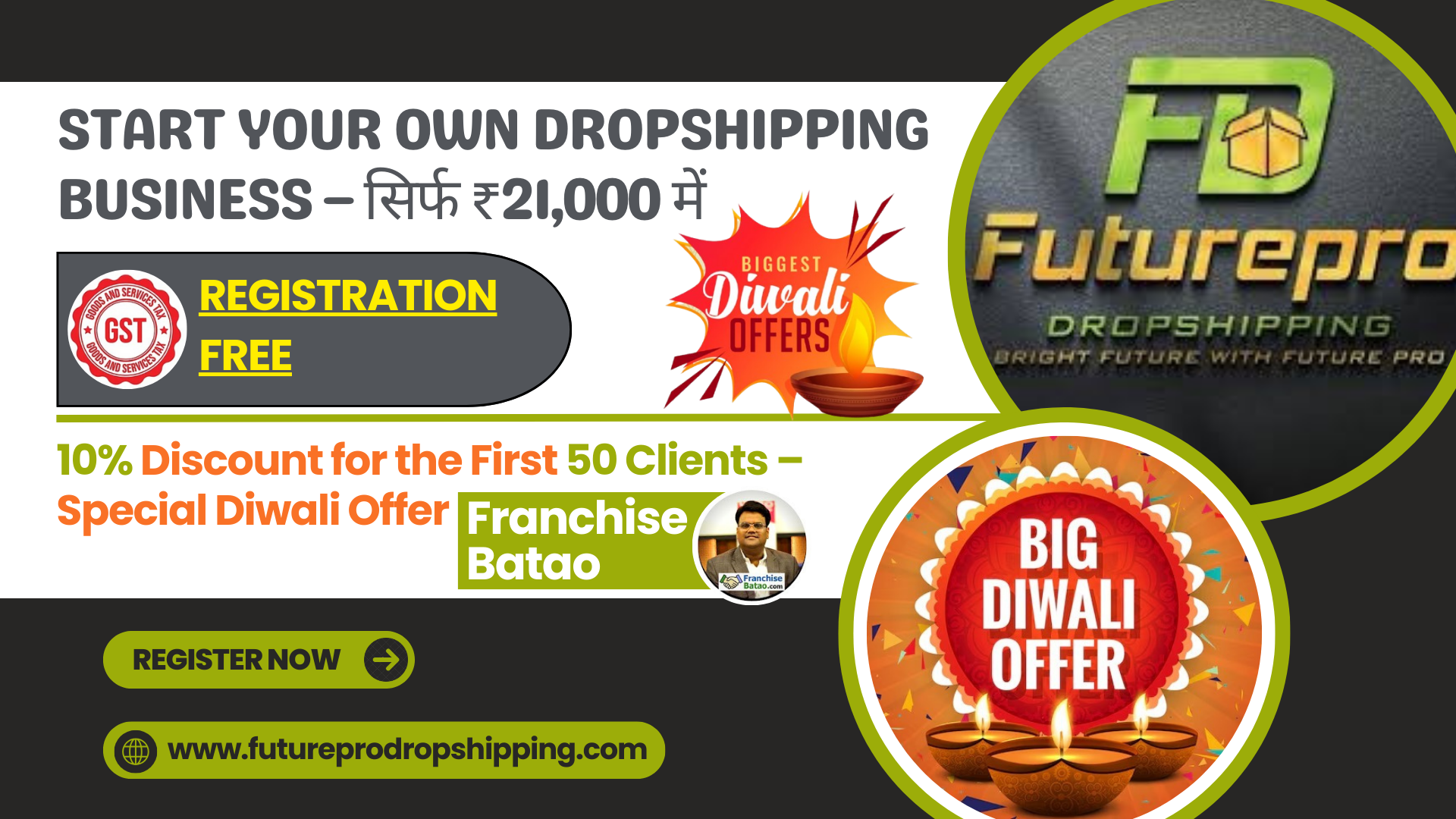 Future Pro Banner (1)